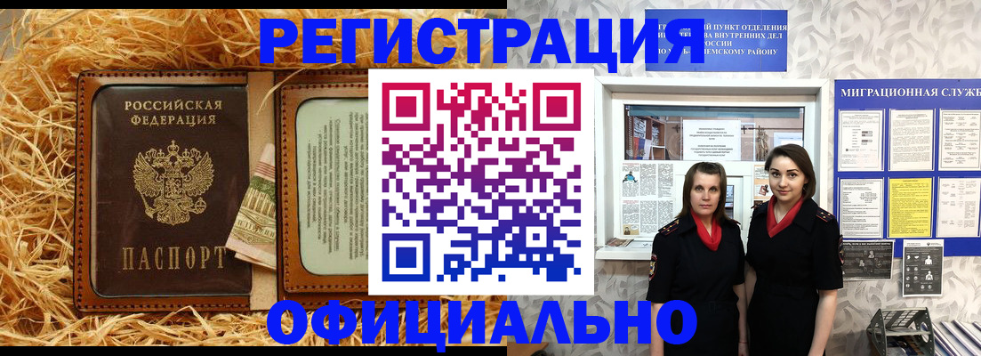 найти адрес прописки в Кизилюрте