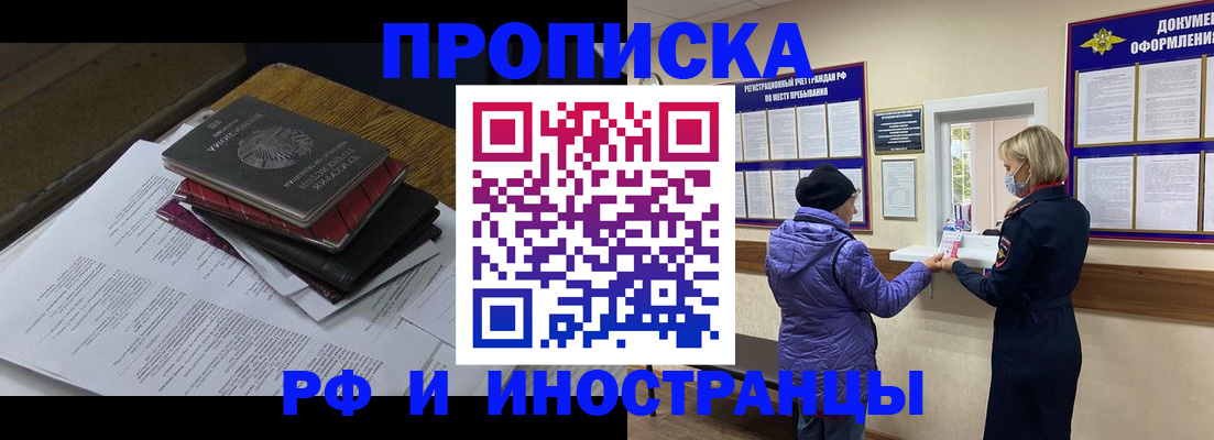 миграционный учет в Кизилюрте