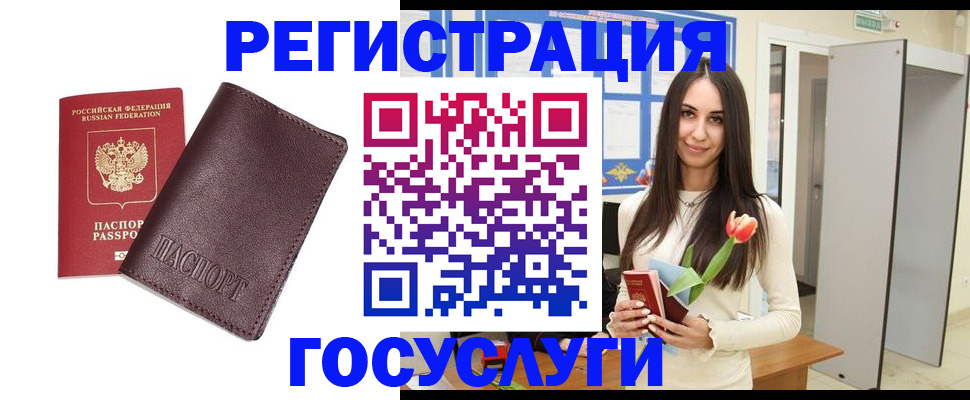 прописка для кредита в Кизилюрте